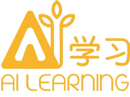 AI学习